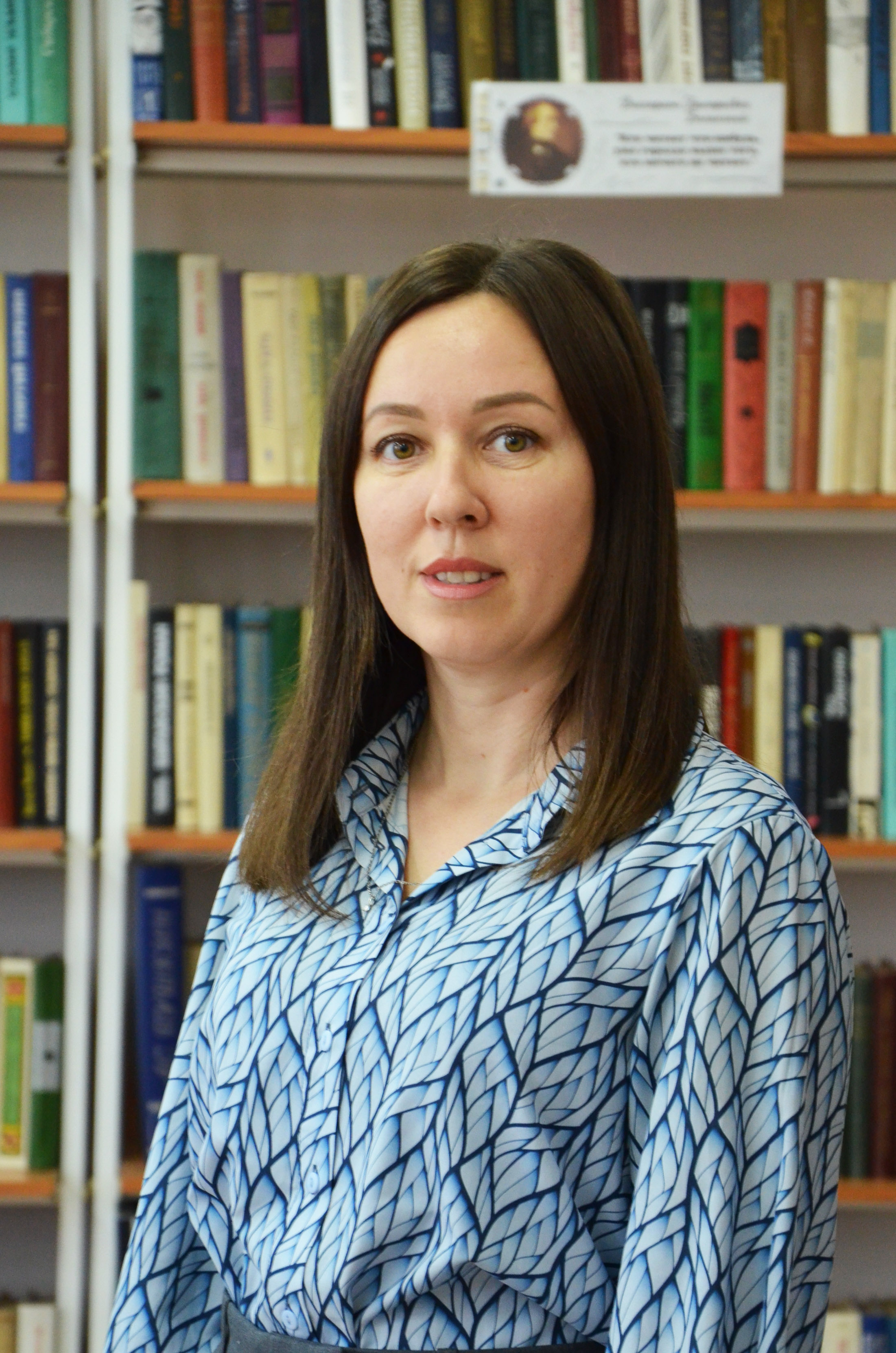 Гинатуллова Рафиля Шамильевна.